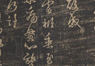 图片[4]-The Chunhua Pavilion Modelbooks (Volume 6)-China Archive